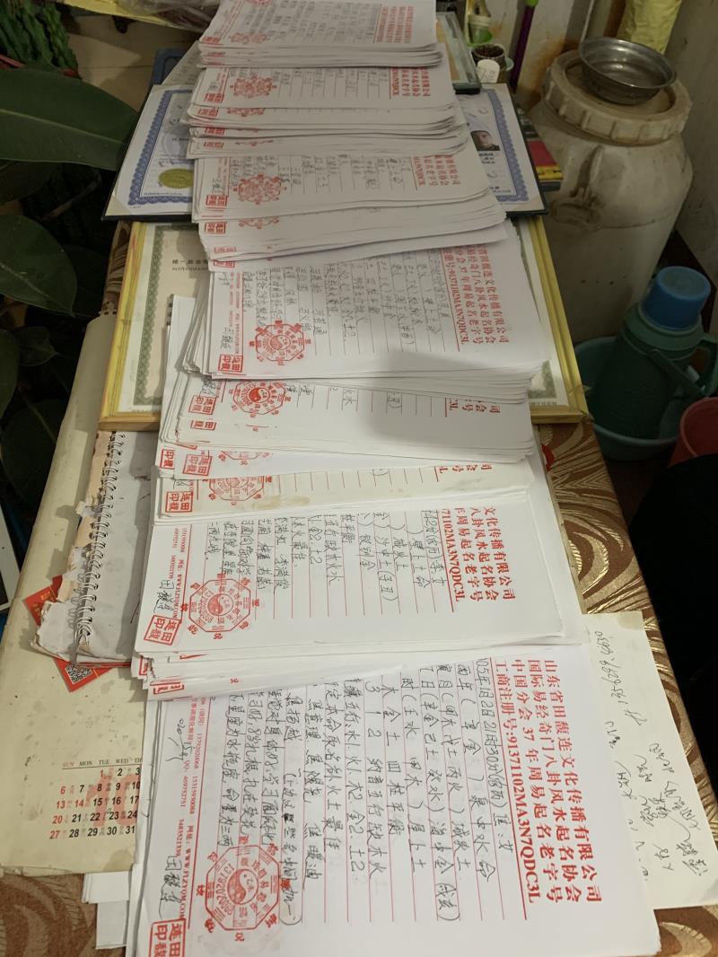 辰溪用案例说话 起名实力