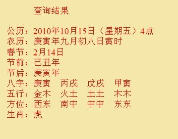 辰溪尚名轩起名
